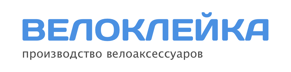 Велоклейка