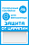 Наклейки "защита от царапин", набор 3 полосы, прозрачные, 100х85 мм, PROTECT™