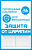 Наклейки "защита от царапин", набор 2 полосы, прозрачные, 100х85 мм, PROTECT™