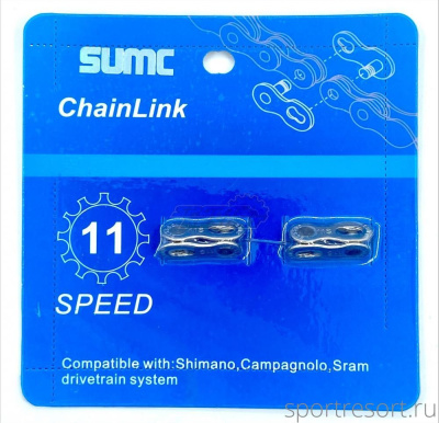 Замок цепи SUMC SL-555 для 11 скоростных цепей (1 замок)